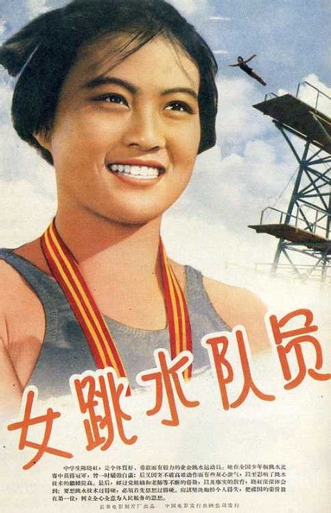 仿制莫斯科国立经济统计信息大学毕业证
